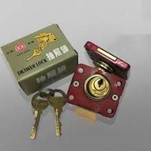 [Origin supply short drawer lock] 808-16mm lock computer desk drawer lock round cabinet lock manufacturer