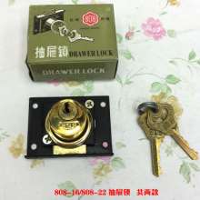 【Source drawer lock】 808-22 drawer lock computer desk drawer lock cabinet lock manufacturer
