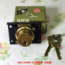 【Source drawer lock】 808-22 drawer lock computer desk drawer lock cabinet lock manufacturer