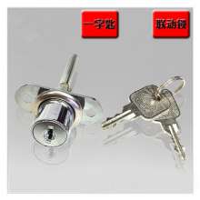 [Origin of origin linkage lock] 16mm three chain general aircraft lock anti-pry linkage lock manufacturer