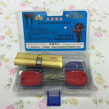 [Source of origin] Super B-grade plastic handle core specifications complete lock core anti-theft door full copper lock core manufacturers