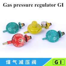 Gas Valves Welding Propane High Pressure Medium Pressure Gas Pressure Reducing Valve with Meter Head