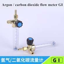 Argon carbon dioxide flowmeter YQC-03-R carbon dioxide meter Argon pressure reducer flowmeter