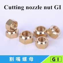 Torch cap G01-30 / 100/300 all-copper industrial-grade welding torch cutting nozzle fire mouth pressure cap cutter