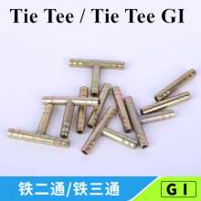 Iron tee 8mm trachea connection iron tee tee iron galvanized connection oxygen acetylene tube