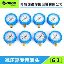 Gauge head oxygen oxygen acetylene argon pressure reducer special pressure gauge argon gas meter accessories