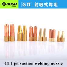 H01-6 type / 12 type propane welding nozzle national standard general acetylene welding torch nozzle welding accessories