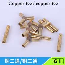 Oxygen tube copper connector 8mm trachea connector copper two / three full copper industrial grade connector