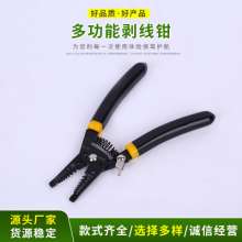 Strip the wire with a 7.5-inch bend. pliers. Wire stripper. Electrician tool cable crimping wire stripping knife manual wire stripping pliers