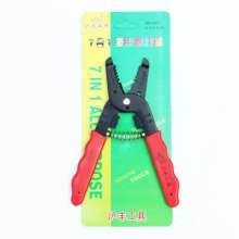 Wholesale Hufeng seven-in-one wire stripper. Multifunctional automatic wire stripper. Factory direct wire stripper hardware tools