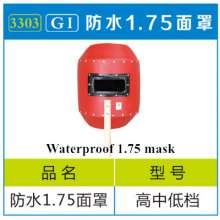 Waterproof welding mask, hand-held boutique mask, protection against moisture, semi-automatic welding mask