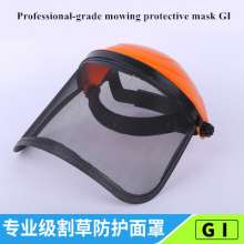 Mowing protective mask mask mowing building construction protective mask wire mesh mower protective cap