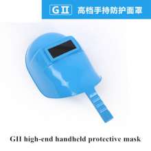 Guoqiang high-grade protective welding mask hand-held welding mask welding protective mask