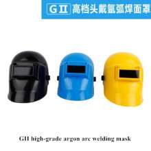 Argon arc welding mask Head-wearing welding mask Anti-fall argon arc welding welder mask