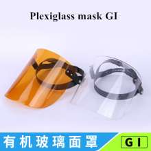 Plexiglass mask, welding protective mask, impact-proof and splash-proof transparent half mask