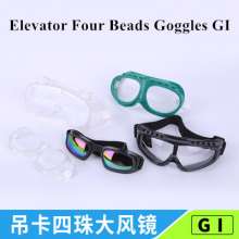 Windproof white glasses, large and small dustproof glasses, fine protective welding glasses, goggles, protective glasses