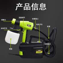 XCORT Xilin spraying machine multifunctional putty latex paint electric portable spray gun cross-border foreign trade supply