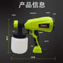 XCORT Xilin spray gun multifunctional automatic suction type dynamic spray paint machine paint coating spraying home improvement spray gun