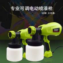 XCORT Xilin spray gun multifunctional automatic suction type dynamic spray paint machine paint coating spraying home improvement spray gun