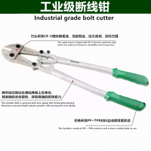 Boshi industrial grade wire cutters Manganese steel vigorously cut manual cable heavy-duty wire cutters labor-saving European style wire cutters scissors wire cutters