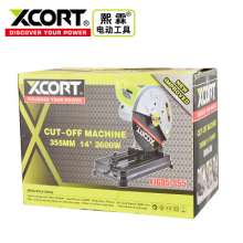 Xilin XCORT cutting machine high-power industrial-grade household multi-function wood metal 355 steel machine angle cutting machine