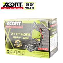 Xilin XCORT steel machine multi-function industrial metal cutting machine household 355 profile 45 ° angle cutting machine manufacturer