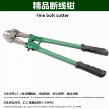Boshi boutique wire cutters Manganese steel vigorously cut manual cable heavy-duty wire cutters labor-saving European style wire cutters
