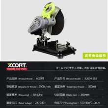 Xilin XCORT belt cutting machine industrial grade steel machine multi-function high-power household wood metal cutting