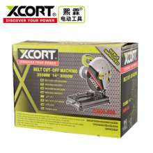 Xilin XCORT belt cutting machine industrial grade steel machine multi-function high-power household wood metal cutting
