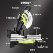 XCORT Xilin sawing aluminum machine 255 belt aluminum alloy wood cutting machine high power aluminum cutting machine miter saw manufacturer