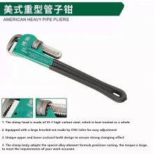 Bo Lion American heavy-duty pipe wrenches labor-saving fast pipe wrench olecranon pipe wrench American heavy-duty plastic pipe cutters scissors