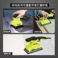 XCORT Xilin woodworking flat sander handheld wood sander industrial electric sander cross-border