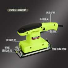 XCORT Xilin woodworking flat sander handheld wood sander industrial electric sander cross-border