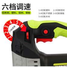 XCORT 65曲线锯手提调速木工电动手锯家用拉花锯工具木工工具线锯