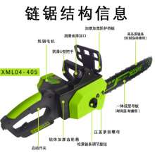 XCORT Xilin household 16 inch logging electric chain high power multifunctional woodworking electric chain saw