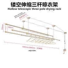 Hollow telescopic three-bar drying rack, hand-lifting drying rack, indoor balcony drying, multifunctional single, double, three, four-bar drying rack