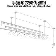 Manual lifting racks Indoor balcony drying multifunctional single double three four rod drying rack 1.2M / 1.5M / 2M / 2.4M / 2.7M