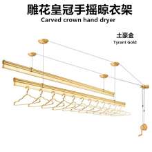 Carved crown hand-cranked indoor balcony lifting drying rack hand-cranked lifting drying rack indoor balcony drying multi-function single double three four pole drying rack