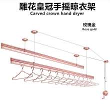 Carved crown hand-cranked indoor balcony lifting drying rack hand-cranked lifting drying rack indoor balcony drying multi-function single double three four pole drying rack