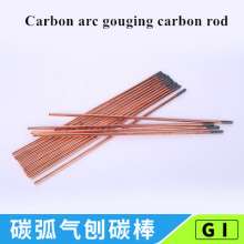 Carbon rod 8 # carbon arc gouging gun special accessories welding fine industrial grade welding torch carbon rod