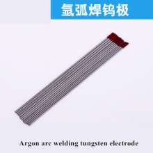 1.6 Tungsten electrode Argon arc welding thorium tungsten electrode needle Stainless steel welding tungsten rod GB cerium tungsten electrode