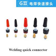 Welding machine connector 35-50 full copper electric welding machine welding handle connector industrial grade quick connector