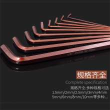Allen wrench special hard S2 alloy steel hex wrench set hex screwdriver L-shaped wrench ball head inner hex