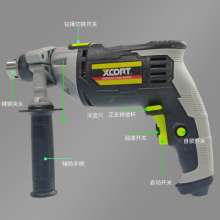 Xilin XCORT 13mm impact drill two-stage deceleration high-power multi-function speed regulation electric drill electric hammer pick