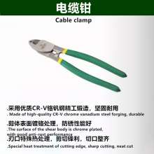 Boshi cable bolt cutters wire cutters non-slip handle labor-saving manual cable scissors knife