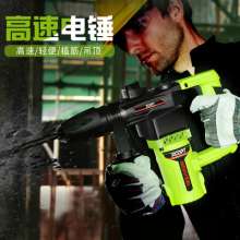 XCORT electric hammer dual-purpose high-speed drilling impact drill multifunctional planting ceiling broken electric pick factory direct sales