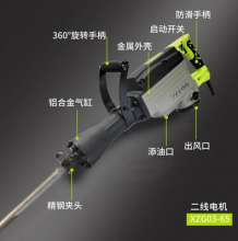 XCORT factory home direct sales 65 electric pick heavy industrial grade electric drill crushing pick household high power single use electric pick