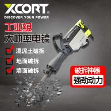 XCORT factory home direct sales 65 electric pick heavy industrial grade electric drill crushing pick household high power single use electric pick