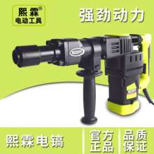 XCORT Xilin industrial grade high-power concrete wall excavation single-use broken pick non-electric hammer power tool
