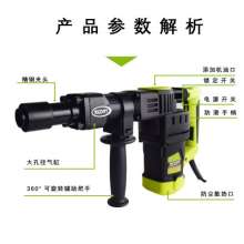 XCORT Xilin industrial grade high-power concrete wall excavation single-use broken pick non-electric hammer power tool